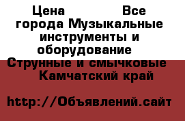 Fender Precision Bass PB62, Japan 93 › Цена ­ 27 000 - Все города Музыкальные инструменты и оборудование » Струнные и смычковые   . Камчатский край